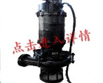 深圳ZJQ潜水砂浆泵